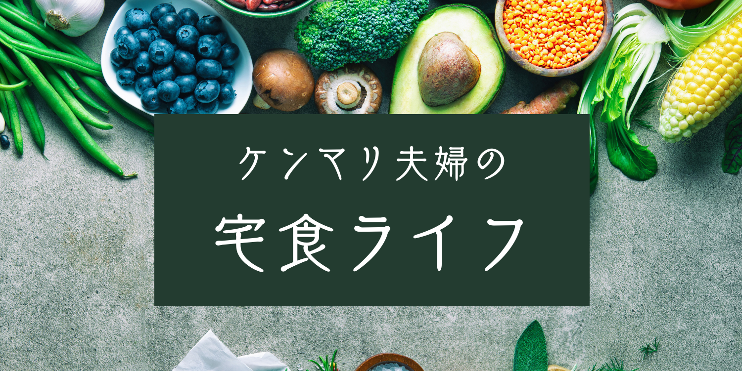 つわりでご飯が作れない時の対処法 旦那や子供の食事もコレで解決 冷凍宅配弁当15社比較ランキング